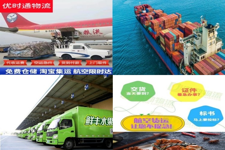 察雅到匈牙利航空货运公司-察雅到匈牙利物流专线